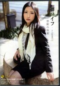 舞ワイフ〜セレブ倶楽部〜29(DVD)(ARSO-11029)