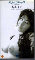 Wild Thing ! VIII 春菜まい(Wi-40)