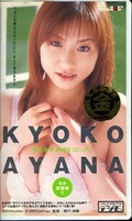 PURE 彩名杏子(SD-129)