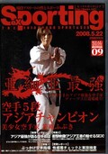 空手5段アジアチャンピオン 笹塚ふぶき(DVD)(DVDES-067)