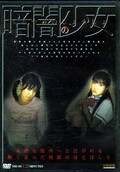 ŰǤξ(DVD)(NID-01)