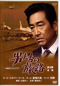 ˤιϩ 3ܡ졡顧Ĺ(DVD)(PIBD-7133)