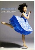 DREAMOVIES 2 平原綾香(DVD)(MUBD-1017)