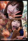 エロギャル達の顔責め特集 4(DVD)(TFW0047)