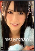 FIRST IMORESSION 佳苗るか(DVD)(7IPTD-890)