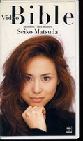 Video Bible 松田聖子(SRVM451)