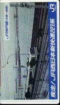 疾走!JR西日本 新快速221系 JR神戸線(JCVA-1004)