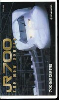 JR700 THE NEW SEROES(TEVD-40222)