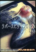 ラバースピリッツ002(DVD)(RRD-007)