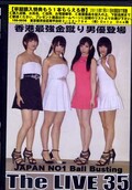 The LIVE 35(DVD)(TL-035)
