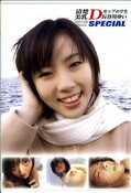 清楚美乳Dカップの学生 長谷川ゆい(DVD)(ZSD05)
