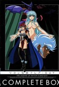 リヨン伝説フレア:GUY COMPLETE BOX(DVD)(MDS308)