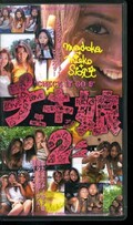 チェキッ娘 2(Ch-009)