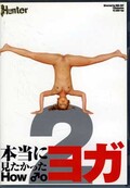 ˸äHow to 襬 2(DVD)(HUNT-022)