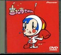 スーパーミルクちゃん(DVD)(PIBA-1006)