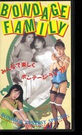 BONDAGE FAMILY