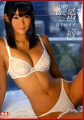 濃密 交わる体液、濃密セックス 高千穂すず(DVD)(SNIS-602)