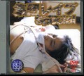 集団レイプSpecial(DVD)(DBK-014)