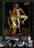 金粉フィスト Lesbian FIST(DVD)(MAD-62)