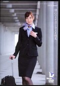 憧れのスチュワーデスと性交 西尾かおり(DVD)(UFD-021)