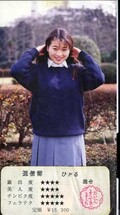 過激にFUCK女子高生の下半身 6(KF-06)