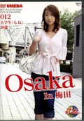 Osaka in ġ(DVD)(SLK-012)