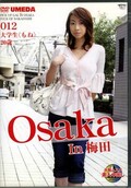 Osaka in 梅田 大学生もね(DVD)(SLK-012)