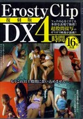 Erosty Clip  DX4(DVD)(DKYH-003)