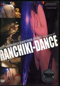 RANCHIKI-DANCE 01(DVD)(DDR-01)