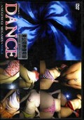 DANCE ~NUGI-NUGI MEGAMIX~ VOL.3(DVD)(DDN-03)