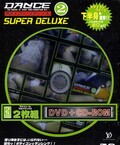 DANCE SUPER DELUXE 2 ܥǥ󡦥꥿(DVD)(DVBX-02)