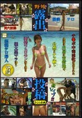 野外露出投稿 中崎 人妻(DVD)(MPD-019)