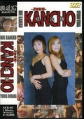 続・浣腸 金子みえ 大原優香(DVD)(SEK-01)