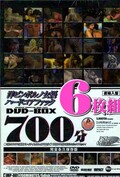 洋ピンポルノ女優ハードコアファック6枚組(DVD)(IMP-001)