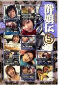 ̼ 5(DVD)(DSUI-07)