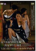 ĥܿꤪϽޥ(DVD)(CSD-05)
