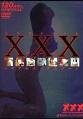 XXX(DVD)(VND-134)