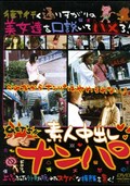 ǿФʥ(DVD)(DSN-001)