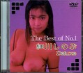 The Best of No.1 細川しのぶ Deluxe(DVD)(DAJ-M011)