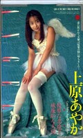 ANGEL帶䤫(IM-89)