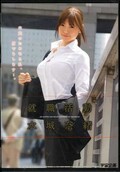 就職活動 水城奈緒(DVD)(MDS-565)