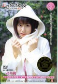 ぶっかけ処女 高井桃(DVD)(SDDM-409)