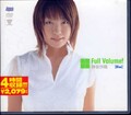 Full Volume! 神谷沙織(DVD)(BNDV-00106)