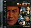 ⥷꡼ 11βⲾ II(DVD)(KIBF-3051)