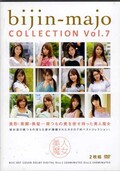 bijin-majo COLLECTION Vol.7(DVD)(BIJC-007)