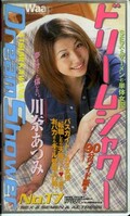 ドリームシャワー No.17 川奈あつみ(BT-017)