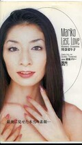 Mariko Last Love 川奈まり子(MDY-007)
