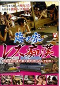 βȥ쥺Դ(DVD)(VICD-070)