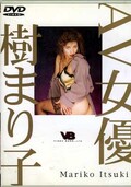 AV女優 樹まり子(DVD)(BNK-00004)