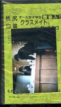 オシッコ・ウンコ 女子トイレ 1(MX-27)
